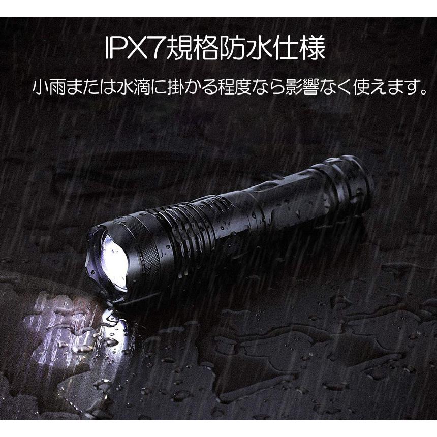 懐中電灯 ledライト XHP70 ハンディライト 5モード調光 4個セット 強力