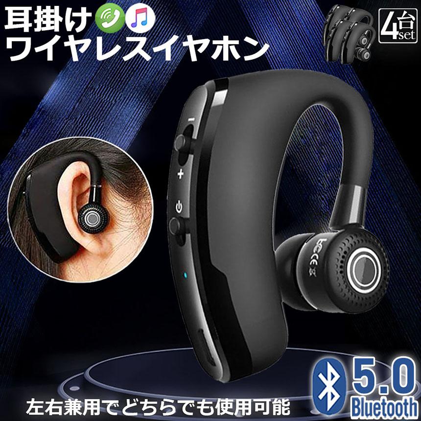 ❤️お値下げ❤️①耳掛け式イヤホン Bluetooth 両 耳掛け式 クリア通話 マイク内蔵 Bluetooth6.1 ワイヤレスイヤホン マイク内蔵通話 5.2 イヤホン