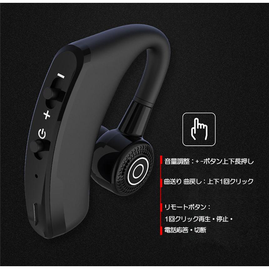ワイヤレスイヤホン ヘッドセット 耳掛け 耳かけ 4個セット Bluetooth5