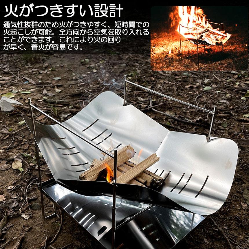 焚火台 焚き火台 バーベキューコンロ たきび台 折りたたみ焚火台 焚火台 焚き火台 バーベキューコンロ たきび台 折りたたみ焚火台