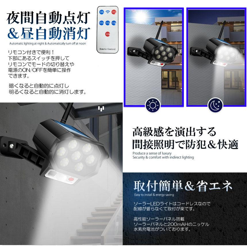 ソーラーライト 屋外 led ダミーカメラ 防犯カメラ型 42LED センサー