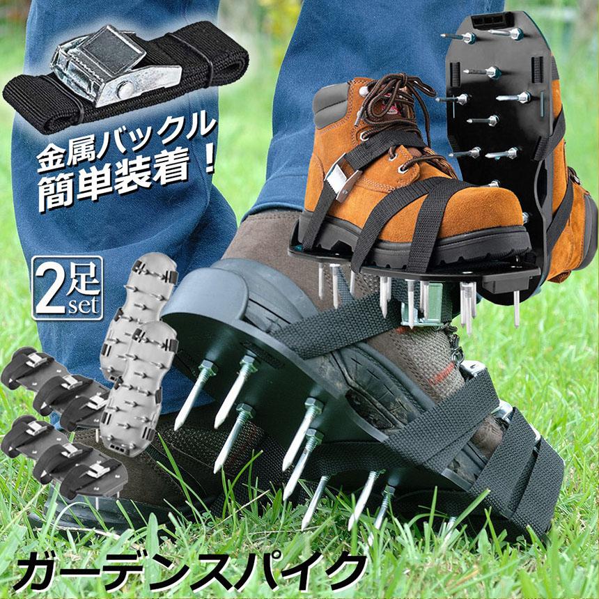 aihana＊garden 出品 楽天市場】☆P5倍 マラソンセール☆芝スパイク ガーデンスパイク