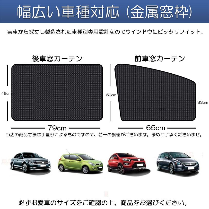 サンバイザー 車用 サンシェード 車用サンシェード 遮光シート 2