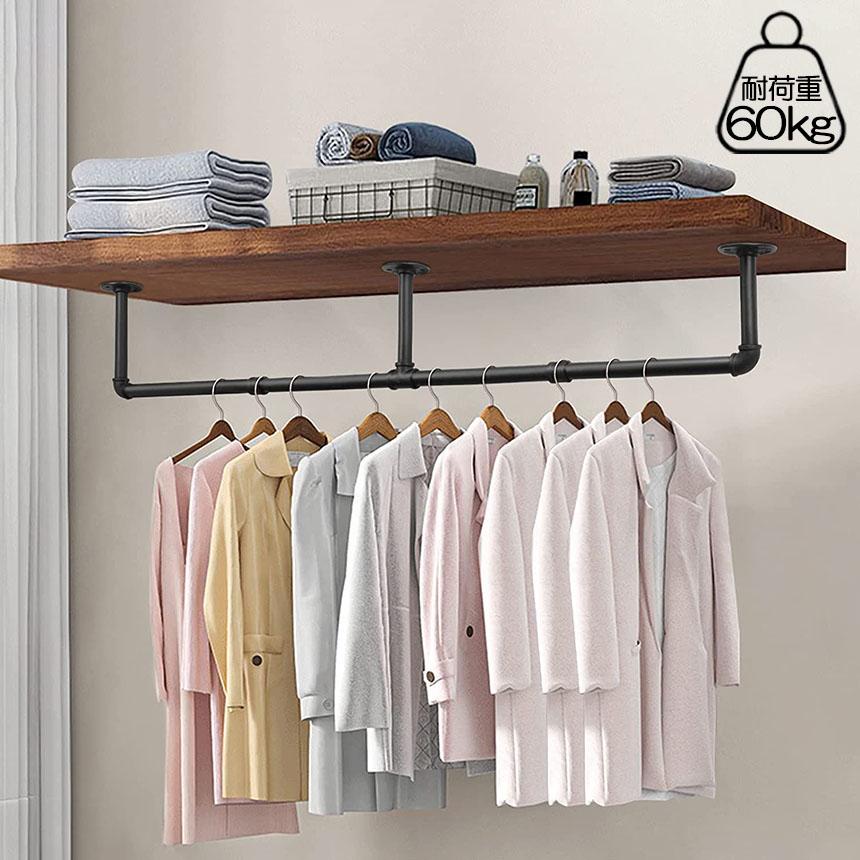 ハンガーパイプ ハンガーバー ハンガーラック 3個セット