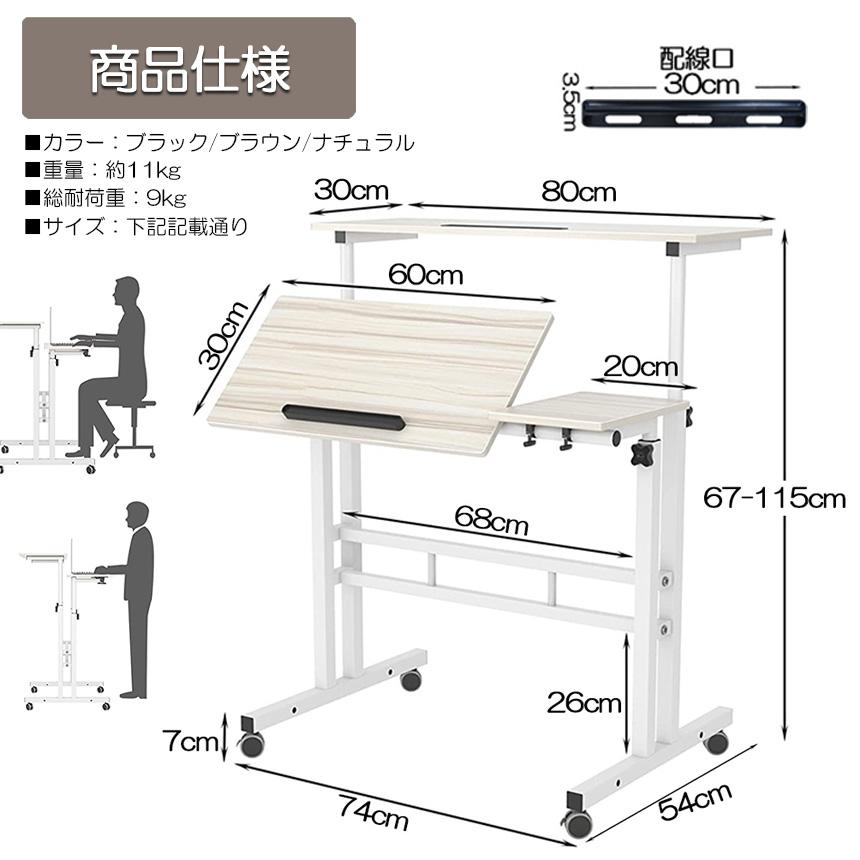 オフィスデスク サイドテーブル 昇降テーブル 天板 高さ調整 67-115cm スタンディングデスク オフィスデスク ベッド用テーブル パソコン