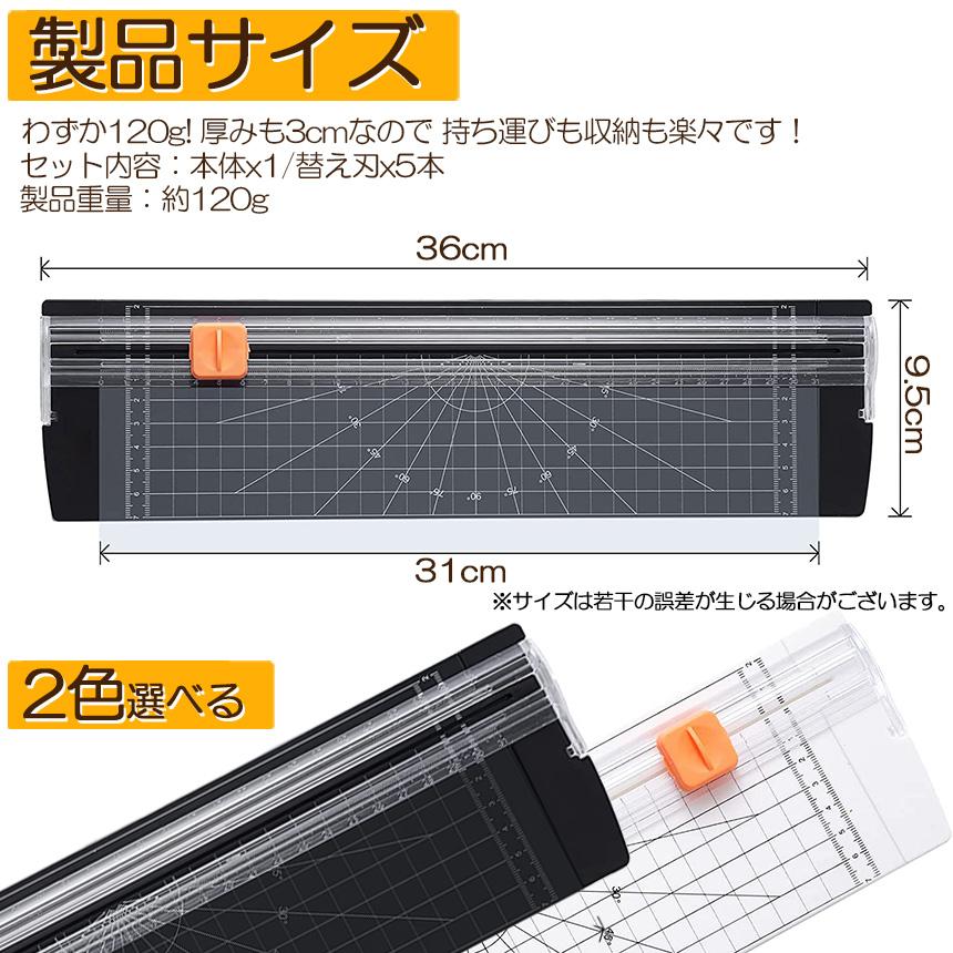 爆買 ペーパーカッター 裁断機 a4 2個セット カッティングマシン ズレ