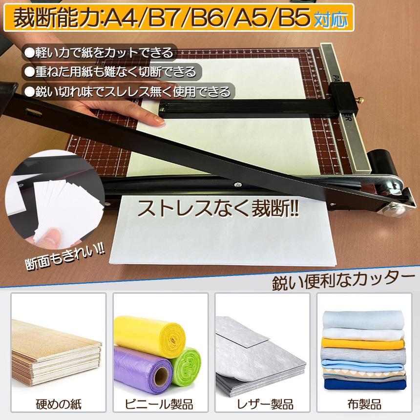METEOR-SIEGEN 業務用ロールカッター Metoschnitt 150　ドイツ製　大型用紙カッティングマシン ペーパー カッター ペーパーカッター 裁断機 a4 カッティングマシン ズレ防止 A4 紙 写真