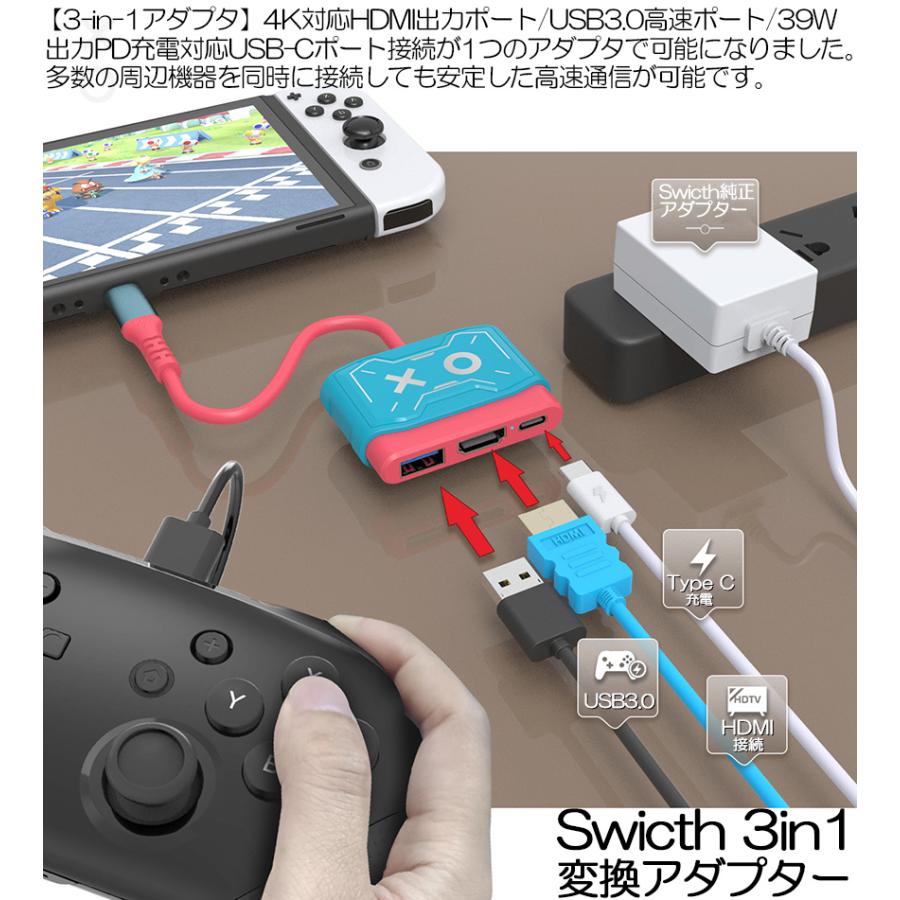 ニンテンドースイッチ　本体　ドック　コントローラー非公式　充電器　HDMI 付 爆買 Nintendo Switch 3in1 Type C to HDMI変換アダプタ 任天堂
