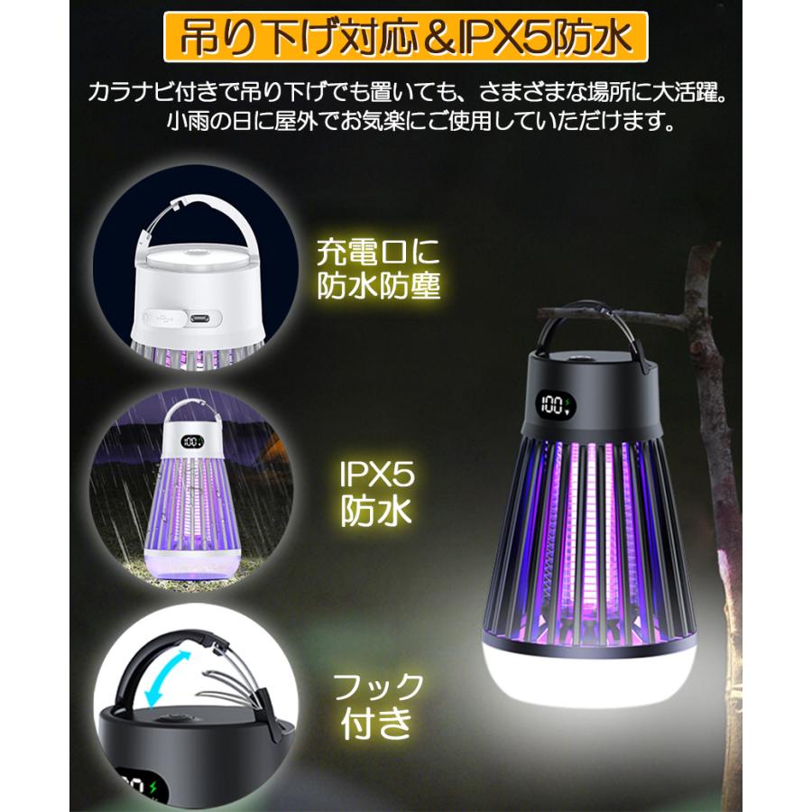 爆買 電撃殺虫器 電撃殺虫機 電気蚊取り器 捕虫器 UV光源誘引式 照明