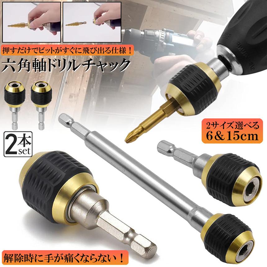 サイバー　デッキ+調整パーツ プリウス 60系 専用 ドアストライカーカバー 8p ヒンジ カバー サビ 錆