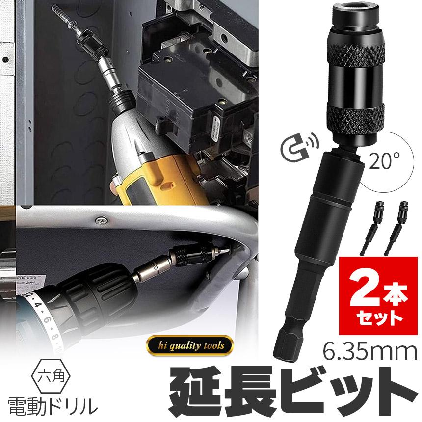 (未使用･未開封品)長堀工業 電動ドライバー用ビット DB2X644.0 10入 ドライバービット シングル NAC(長堀工業) プラスビット 【通販