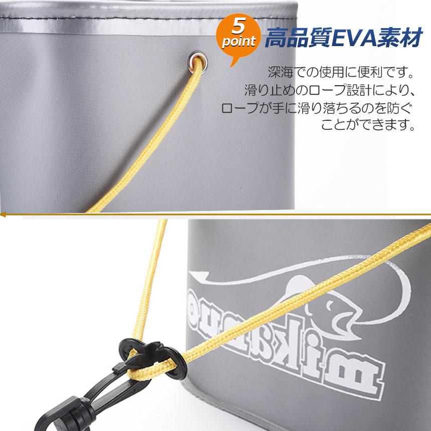 釣り バケツ バッカン 水汲み みずくみバケツ 折りたたみ 8L 魚 釣り バケツ バッカン 水汲み みずくみバケツ 折りたたみ 8L 魚