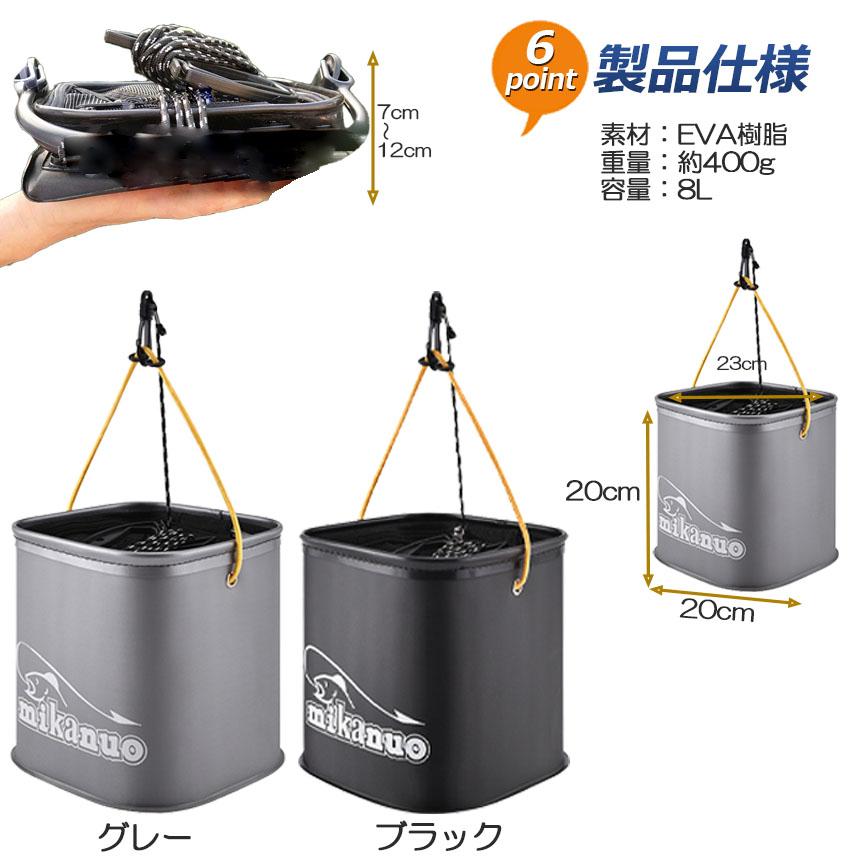 釣り バケツ バッカン 水汲み みずくみバケツ 折りたたみ 8L 魚 釣り バケツ バッカン 水汲み みずくみバケツ 折りたたみ 8L 魚
