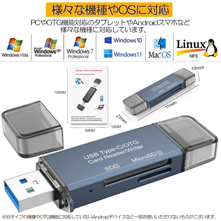 Wise CSD2 コンボカードリーダー USB 3. C ype-A 1558 SDカードリーダー カードリーダー 2個セット SDメモリーカードリーダー