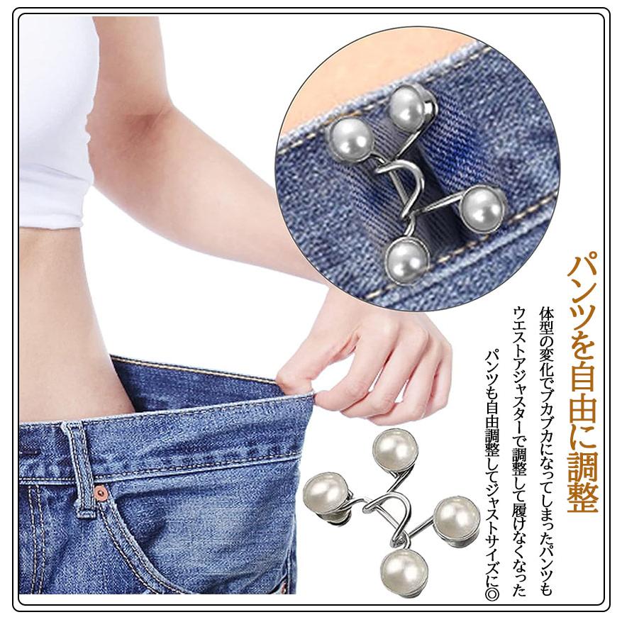 バックル ウエストアジャスター ウェスト調節 2組セット