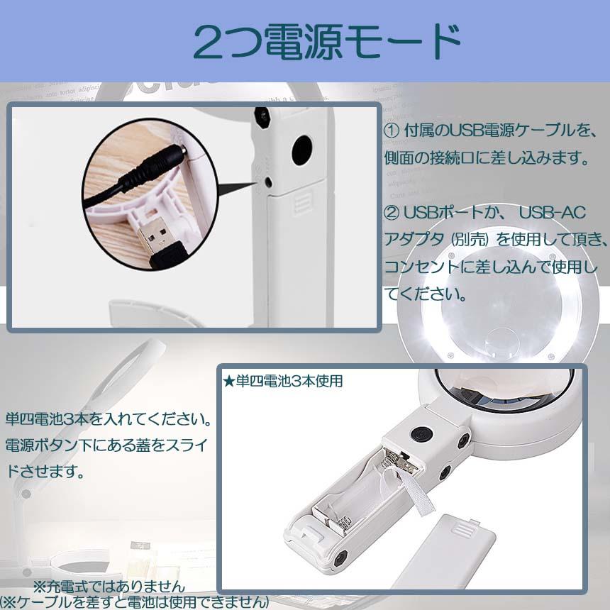 虫眼鏡 拡大鏡 デスクライト スタンド ルーペ LED ライト付き ルーペ