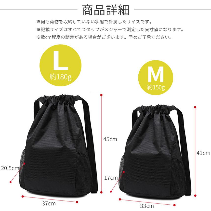 ナチュレ ナップサック2個セット ナップサック 2個セット バッグ