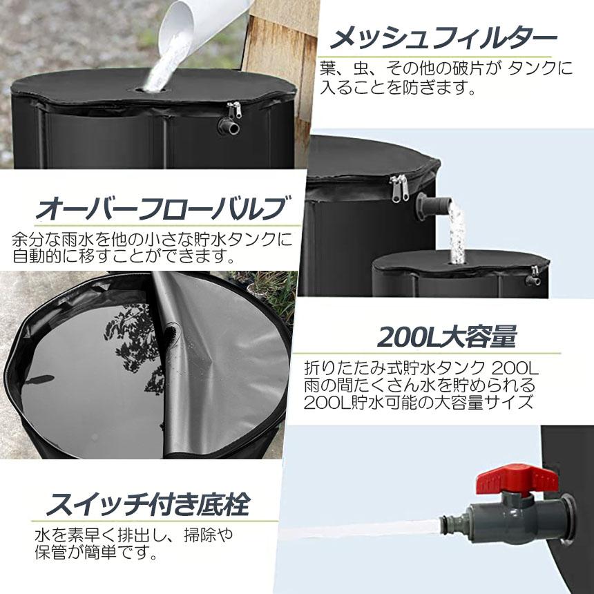 爆買 貯水タンク 雨水タンク 3個セット 折りたたみ式 200L ウォーター