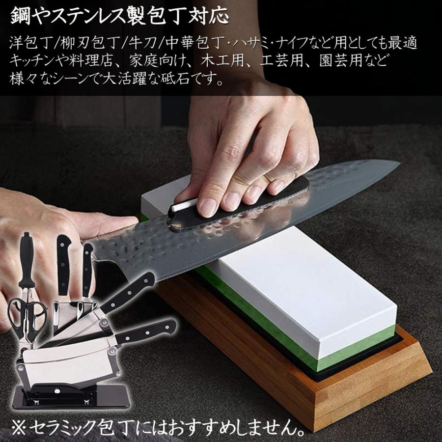 研ぎ石 4個セット 包丁 両面砥石 #400 #1000 #3000 #8000 砥石