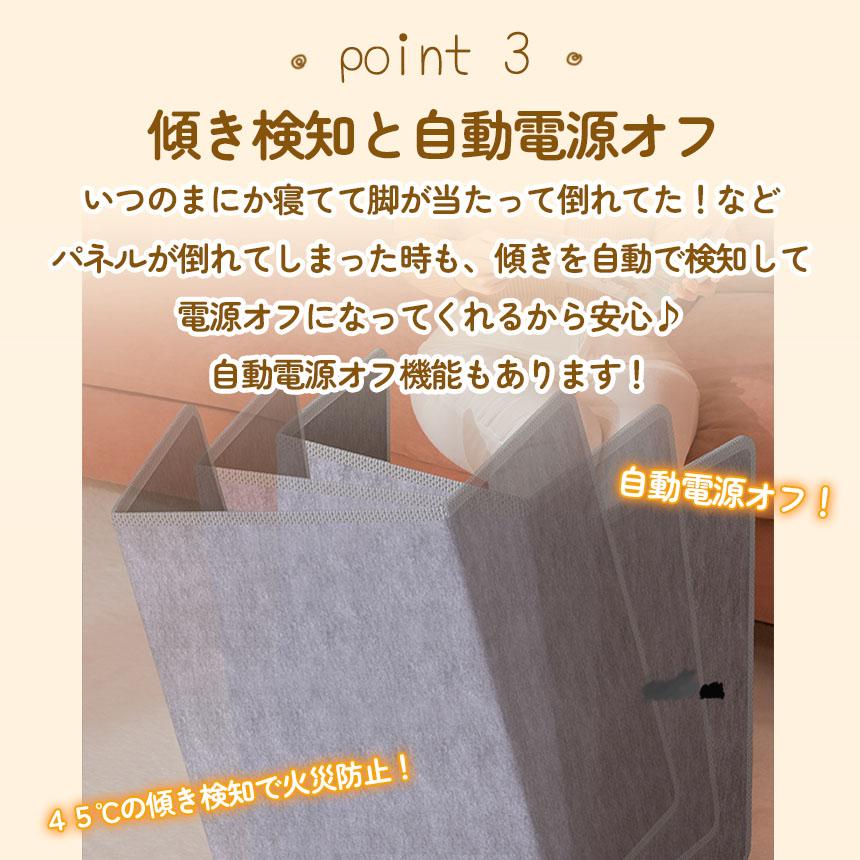 タイマー機能と3段階温度調節がある足元暖房パネルヒーター e10-11a_1.jpg