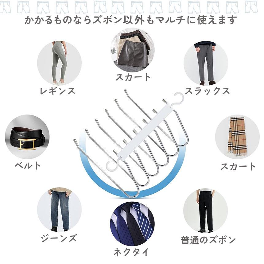 ズボンハンガー 3本セット ハンガー スラックスハンガー 6連 省