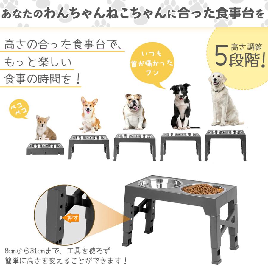 犬用食器台 2台セット ペット用食器台 高さ調節 フードボウル ドッグ