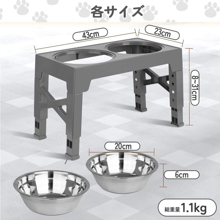 犬用食器台 2台セット ペット用食器台 高さ調節 フードボウル ドッグ