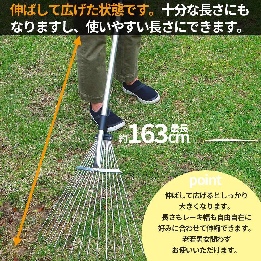 熊手 レーキ ガーデンレーキ 伸縮式 園芸 芝生 調整可能 ステンレス鋼