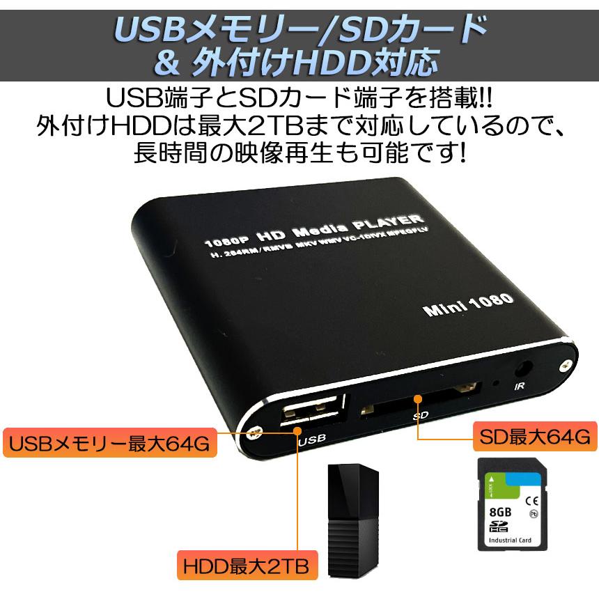 メディアプレーヤー デジタル 極小型 映像 再生機器 2個セット マルチ