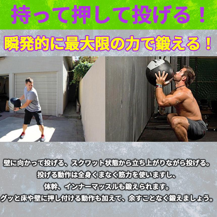メディシンボール ウォールボール ソフト 3kg 4kg 5kg 6kg 7kg