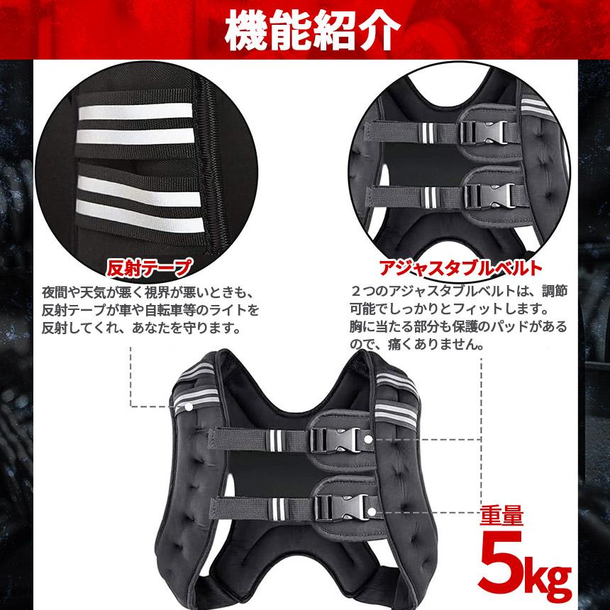 ウエイトベスト パワージャケット ウェイトベスト 5kg 4個セット ウエイトジャケット 反射テープ 加重ベスト 通気 フィットネス 高負荷 ジ_4