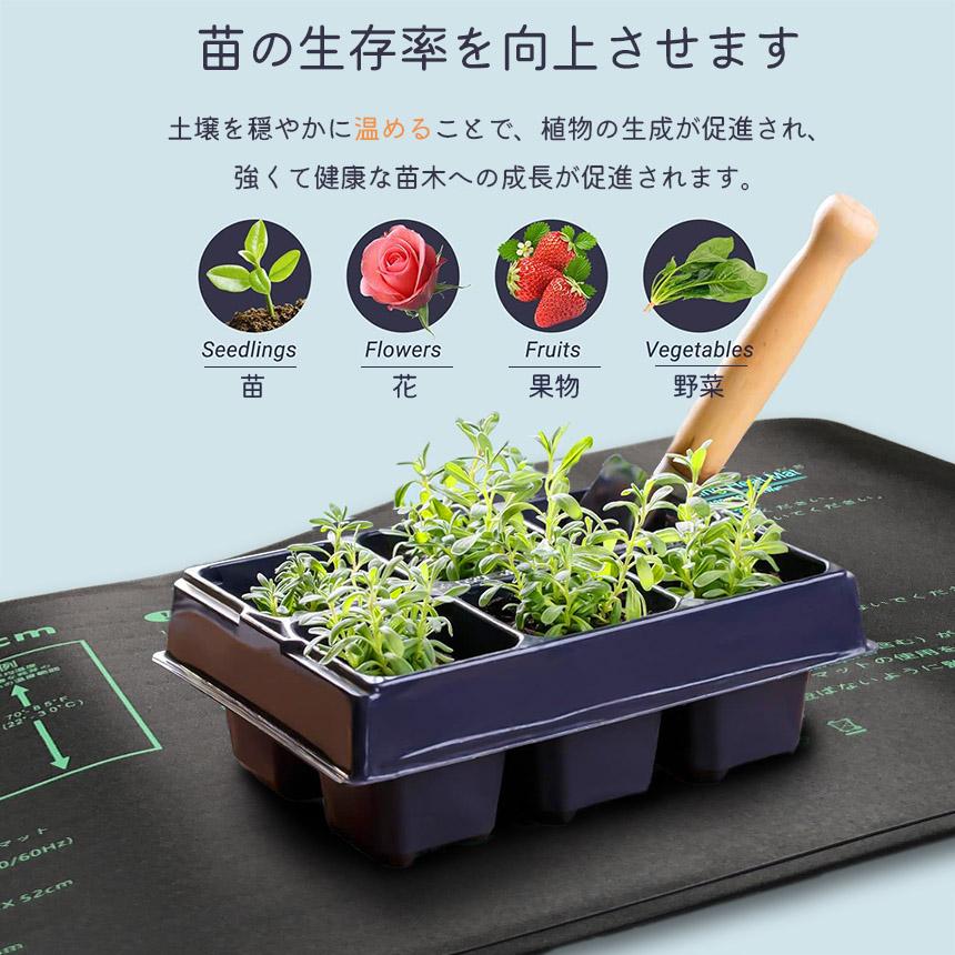 【値下中】育苗器　(ヒーター付き） 値下中】育苗器 (ヒーター付き）