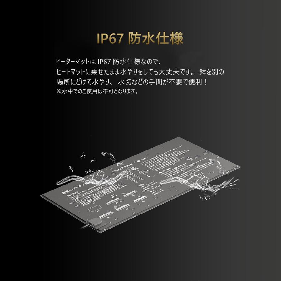 爆買 植物ヒーターマット 育苗マット サーモスタット ヒートマット