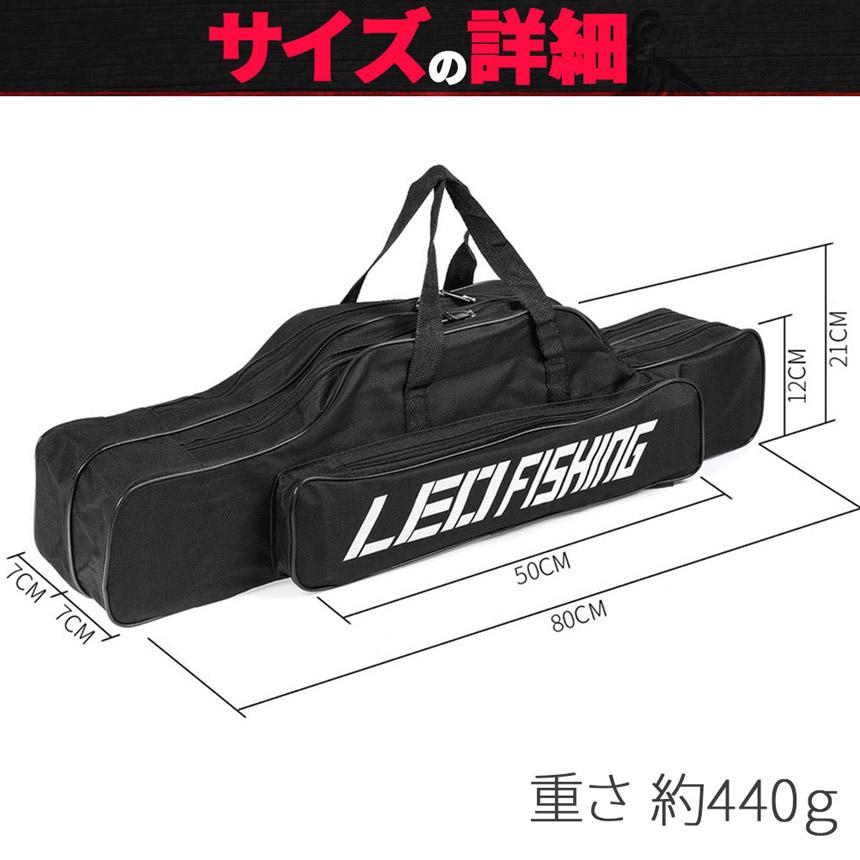 0125-042 釣り竿ケース付き プロトラスト PRO TRUST 大型ロッドケース 