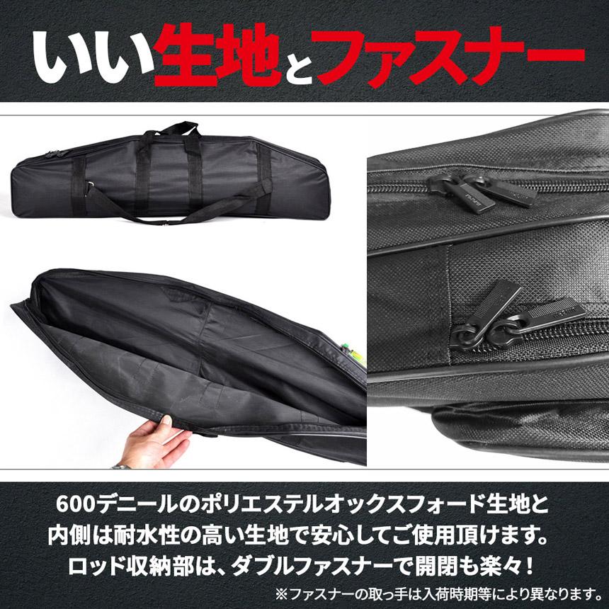 釣竿ケース フィッシングバッグ ロッドケース 2個セット 80cm