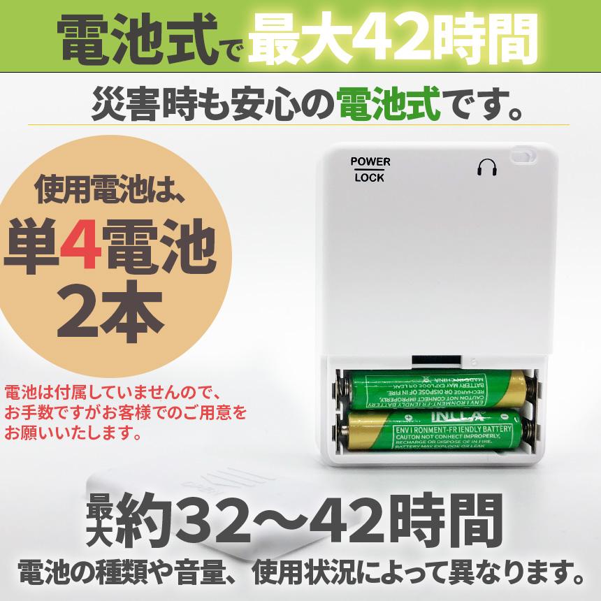 ポケット ラジオ ポータブル ワイドFM FM AM 対応 電池式 時計 目覚まし時計 ミニラジオ 小型ラジオ 携帯ラジオ 通勤ラジオ LCD 液晶｜mirainet｜07