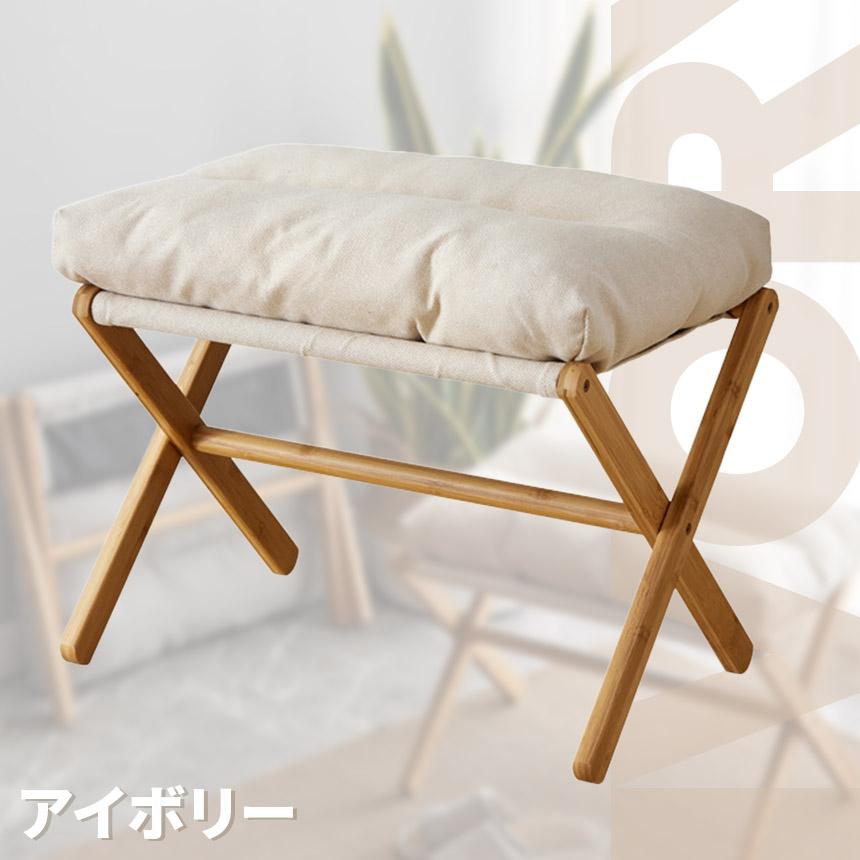オットマン（ダマスク織り柄）アイボリー 9538060002154_01.jpg
