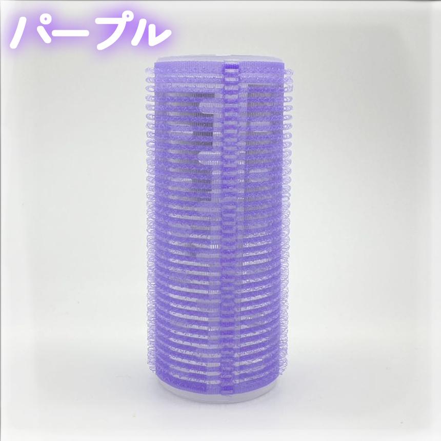 前髪 カーラー 大きめ 太め 直径約44mm 5個セット 巻き髪 アルミ芯