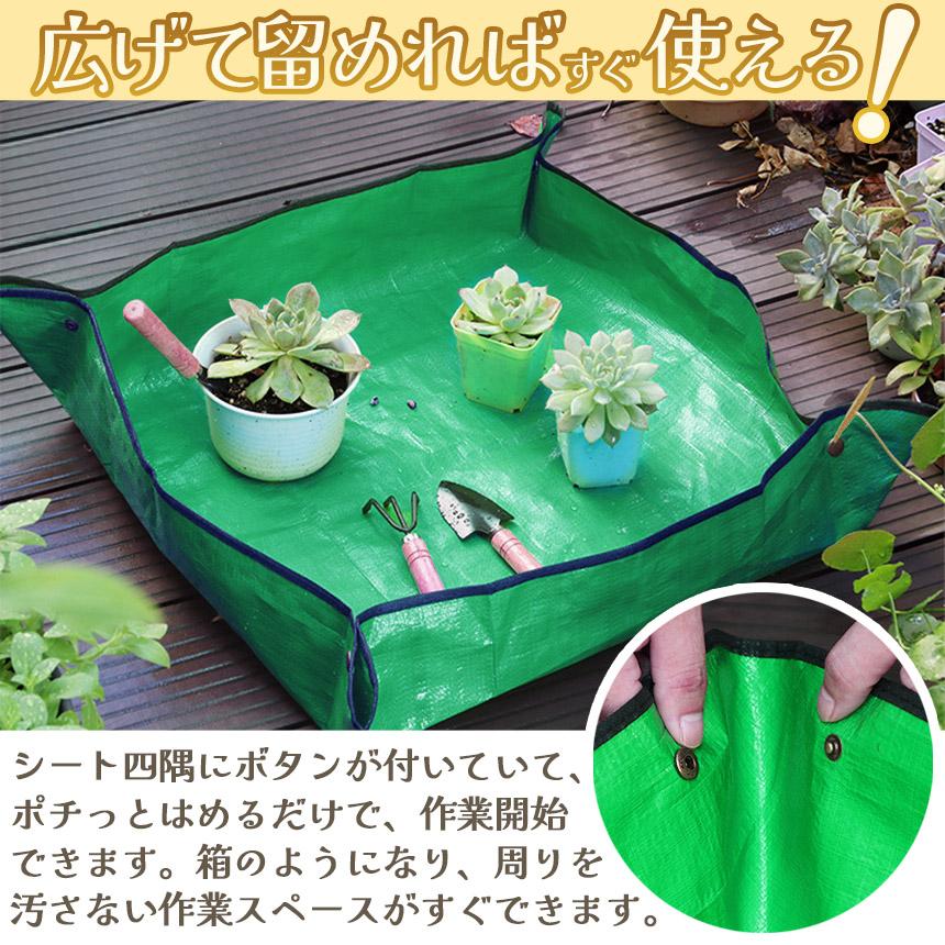 園芸シート ガーデニングマット Mサイズ 作業マット 防水 プラン