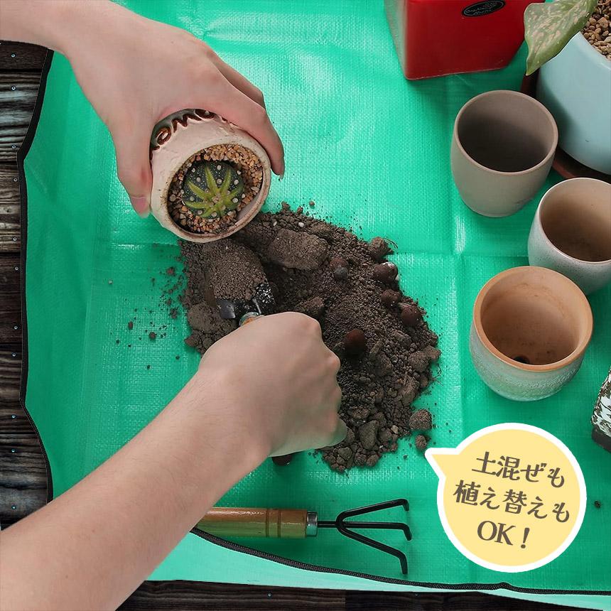 園芸シート ガーデニングマット Mサイズ 2枚セット 作業マット 防水