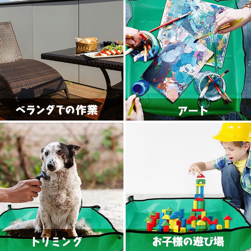 園芸シート ガーデニングマット Mサイズ 2枚セット 作業マット 防水
