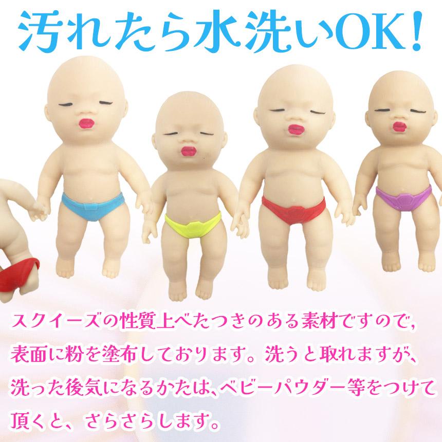 赤ちゃん スクイーズ 人形 スモールサイズ おもちゃ可愛い 玩具