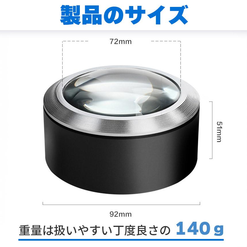 拡大鏡 LED デスクルーペ 3個セット LED付き拡大鏡 虫眼鏡 5倍