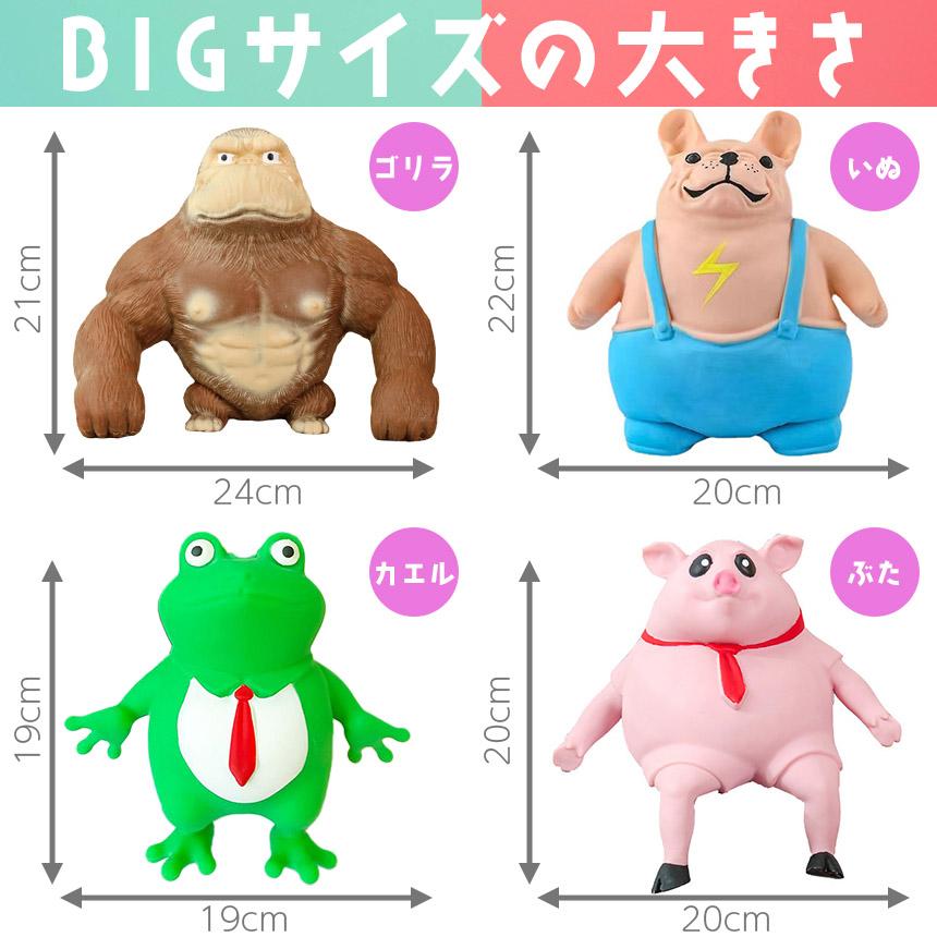 アニマル スクイーズ 動物 人形 おもちゃ ビッグ 2個セット 可愛い