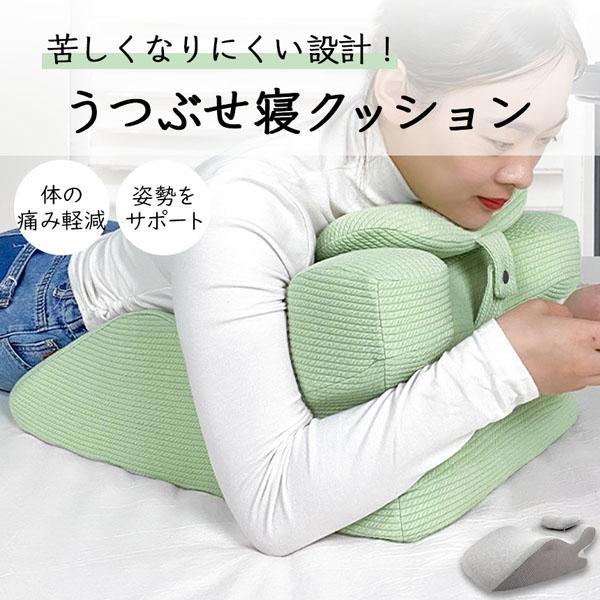 うつ伏せ枕 うつぶせ枕 プレイピロー 2カラー うつ伏せ寝 うつぶせ寝