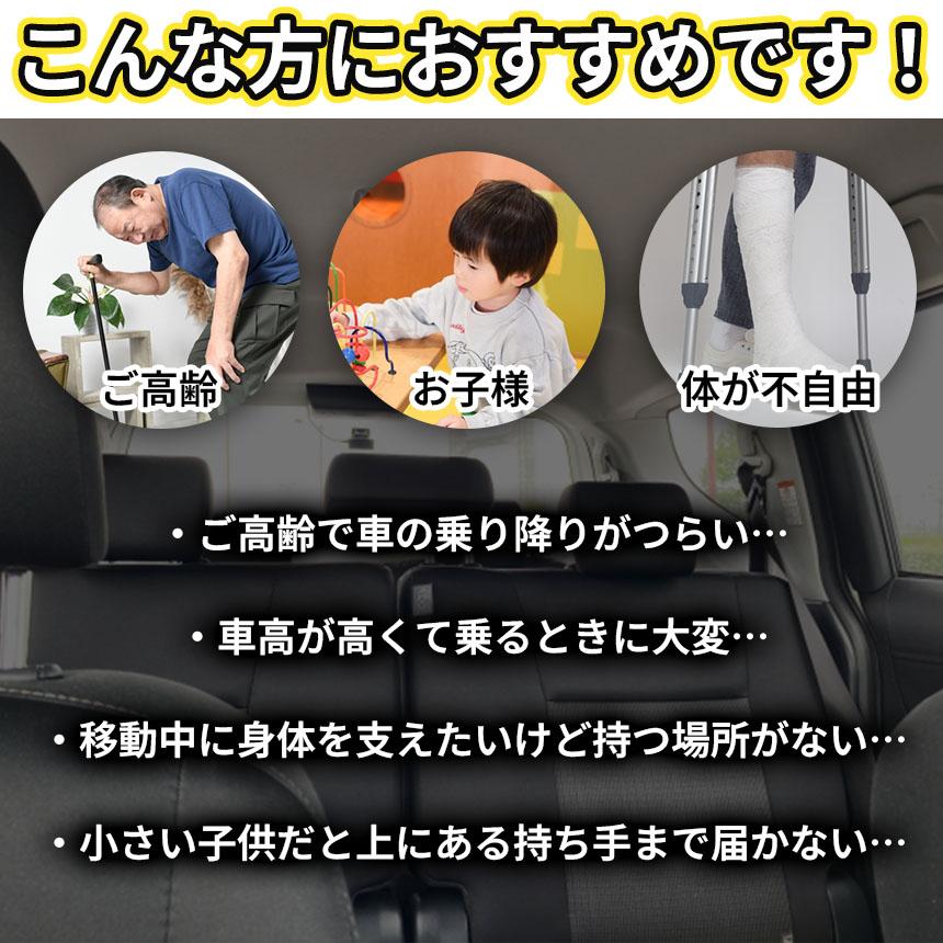 車用持ち手 アシストグリップ 2個セット 吊り輪 吊り革 乗り降り 補助 取っ手 手すり サポート 介護 ベルト 乗車 降車 高齢者 お年寄り 子供｜mirainet｜03