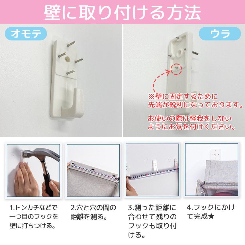 ウォールポケット 収納 ぬいぐるみ 5段式 人形 壁掛け 吊り下げ 大容量