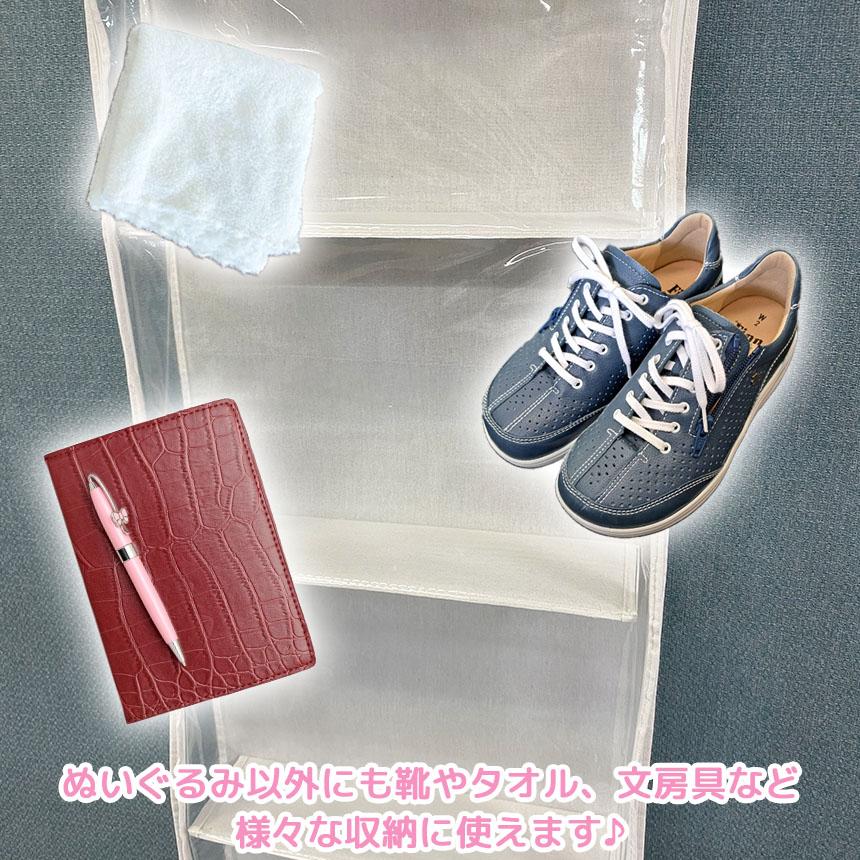 ウォールポケット 収納 ぬいぐるみ 5段式 人形 壁掛け 吊り下げ 大容量