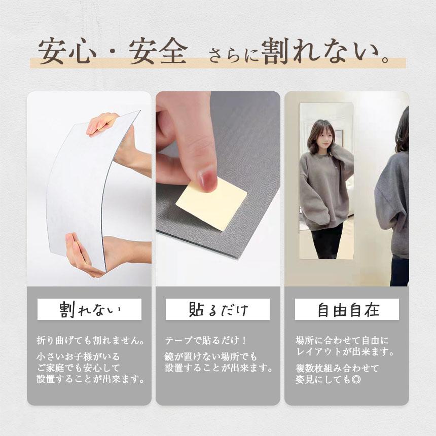 爆買 割れない鏡 2枚セット 貼る ミラー 全身鏡 貼れる 姿見鏡 割れ