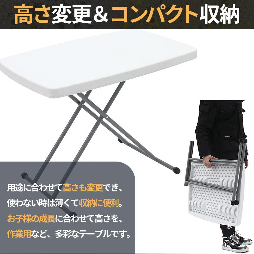 リフトテーブル 昇降テーブル 高さ調節テーブル 3台セット 折りたたみ